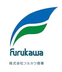 株式会社 フルカワ商事